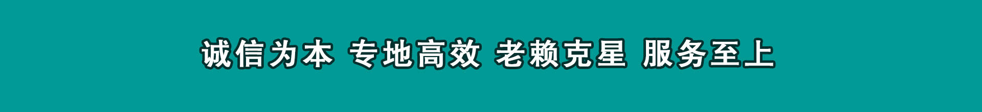 贵池清款公司